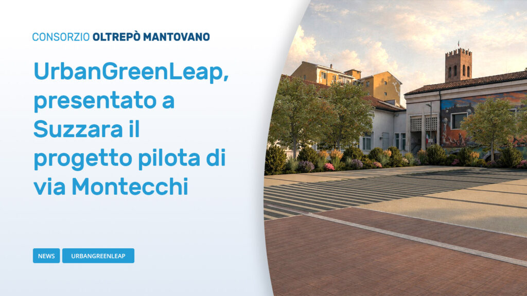 Suzzara - Parcheggio Via Montecchi
