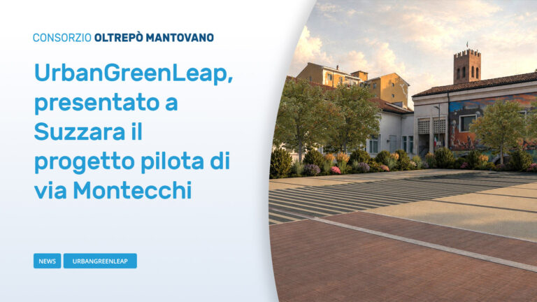 Suzzara - Parcheggio Via Montecchi